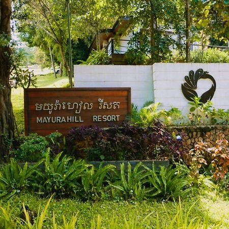 Mayura Hill Resort Senmonorom Eksteriør bilde